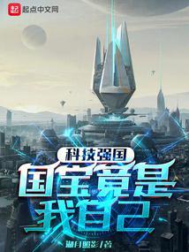 我爸二婚带给我五个姐姐 我爸二婚带给我五个姐姐