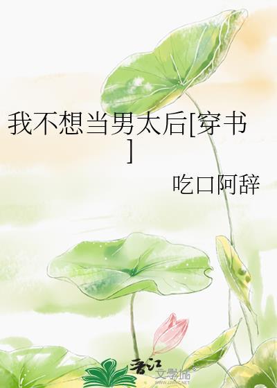 师门火葬场后假死女配抢机缘映希