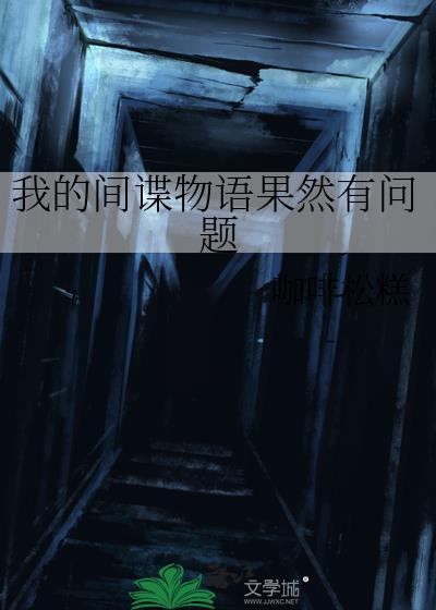 无敌六皇子免费阅读 无敌六皇子免费阅读