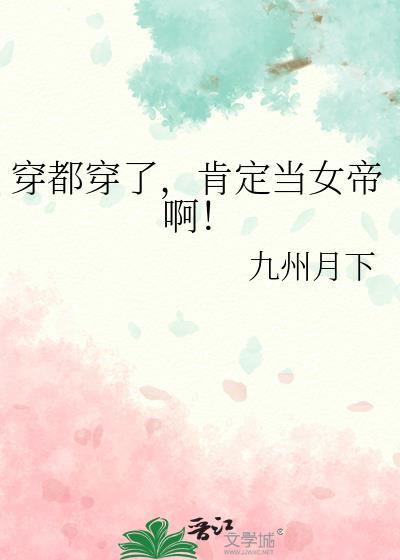雪中悍刀行第二部50集免费 雪中悍刀行第二部50集免费