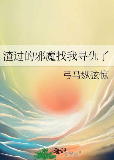 雪中悍刀行第二部在线观看完整版 雪中悍刀行第二部在线观看完整版