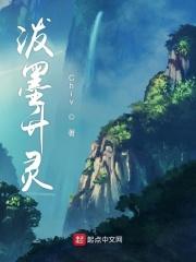 前夫和儿子悔断肠 前夫和儿子悔断肠