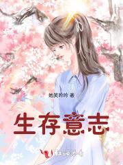 前夫和儿子悔断肠大结局 前夫和儿子悔断肠大结局