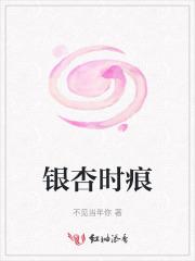 入夜润物细无声苏利敏同款书 入夜润物细无声苏利敏同款书