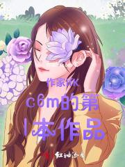 穿越到异世界啦 穿越到异世界啦