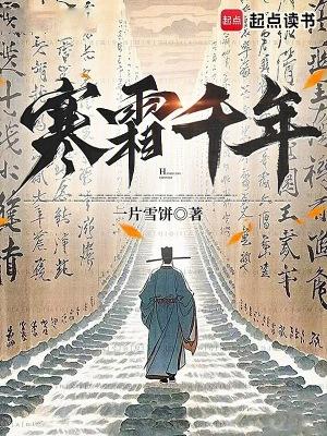 我混江湖的那些年 我混江湖的那些年