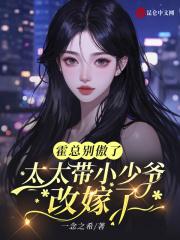 从神级选择开始纵横都市全文 从神级选择开始纵横都市全文