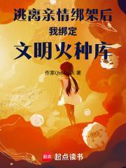 从神级选择开始纵横都市+煮酒 从神级选择开始纵横都市+煮酒