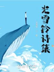 从神级选择开始纵横都市在线阅读 从神级选择开始纵横都市在线阅读