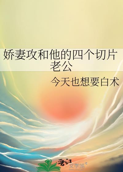 锁春宵全集无弹窗