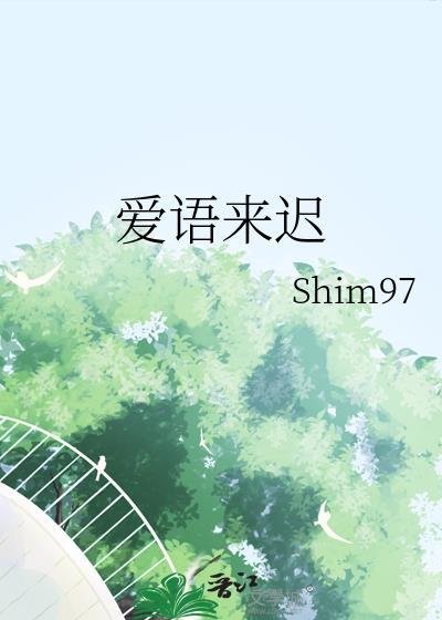 锁春宵短剧免费完整版 锁春宵短剧免费完整版