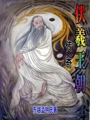 网游之我的女友是反派 网游之我的女友是反派