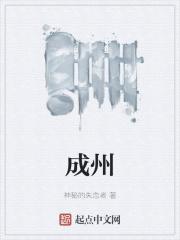 我的女友是游戏女神 我的女友是游戏女神