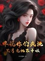 我死在婚礼前夕