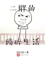 网游中的女神 网游中的女神