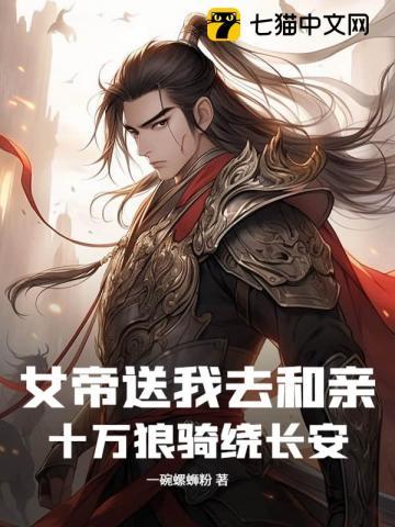 二婚嫁律政大佬 二婚嫁律政大佬
