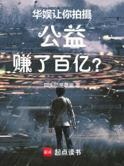 重生八十年代捡漏