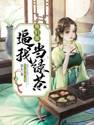 前夫孤独终老了全文免费阅读 前夫孤独终老了全文免费阅读