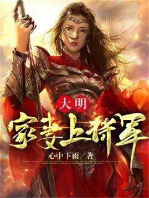 二婚嫁给霸道老总免费阅读 二婚嫁给霸道老总免费阅读
