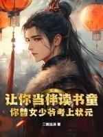 七年之痒她退婚他却红了眼 暗里引灯 七年之痒她退婚他却红了眼 暗里引灯