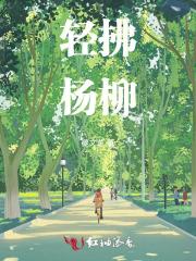 重生年代娇娇女 重生年代娇娇女