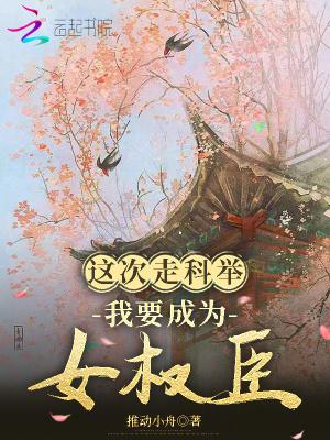 美人如玉剑如虹 美人如玉剑如虹