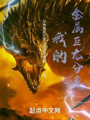 真千金心声泄露后京城处处都是猹免费阅读 真千金心声泄露后京城处处都是猹免费阅读