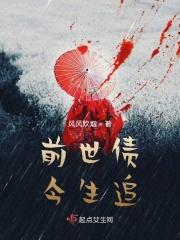 真千金心声泄露后京城处处都是猹可听 真千金心声泄露后京城处处都是猹可听