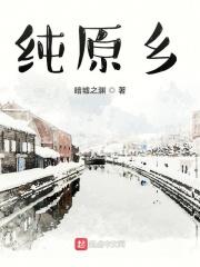 五年后她带崽崽掀翻千亿财团 五年后她带崽崽掀翻千亿财团