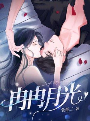 第一狂妃 第一狂妃