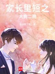 骤雨未歇雨打芭蕉 骤雨未歇雨打芭蕉