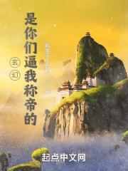 被赶出家门 被赶出家门