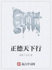 被赶出家门后我去种地了 被赶出家门后我去种地了