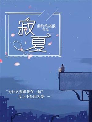 全能真千金她马甲又被拆了免费读