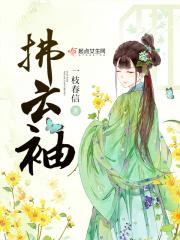 全能真千金她马甲又被拆了阅读 全能真千金她马甲又被拆了阅读