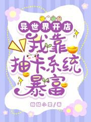 白月光归来后全文免费阅读 白月光归来后全文免费阅读