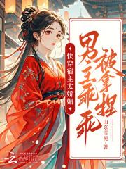 白月光归来后林愫