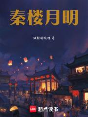白月光回国后