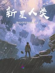 捉妖记2 捉妖记2