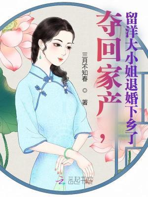 惊!娱乐圈花瓶重生去做学神了起点 惊!娱乐圈花瓶重生去做学神了起点