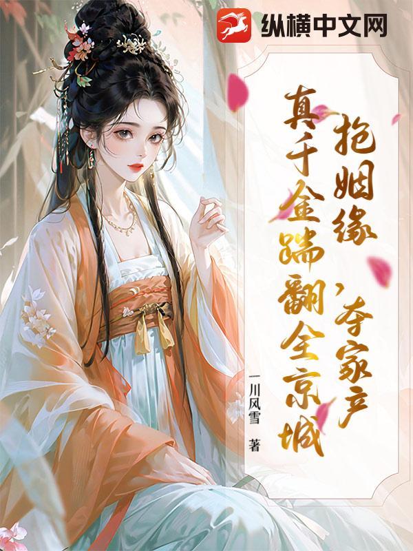 开局校花要和我分手 开局校花要和我分手