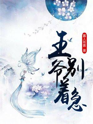 诸天除魔起点中文网 诸天除魔起点中文网