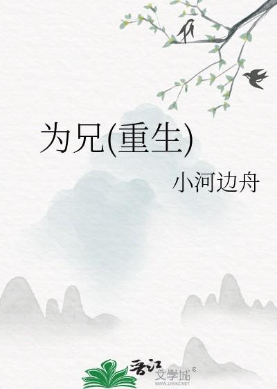 东北出马笔记TXT