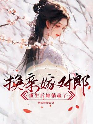 傅律师叶临西 傅律师叶临西