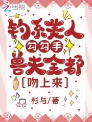 傅律师好久不见免费阅读全文 傅律师好久不见免费阅读全文