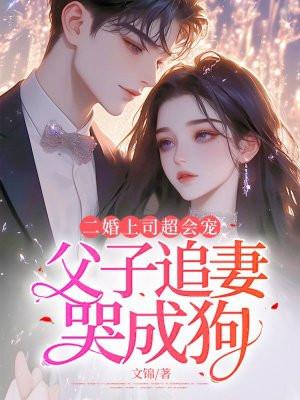 傅律师好久不见免费 傅律师好久不见免费