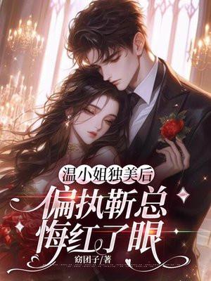 离婚第一章 离婚第一章