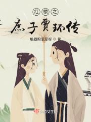 重生替姐下乡