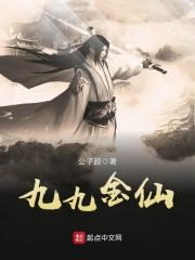 重生之替姐出嫁 重生之替姐出嫁