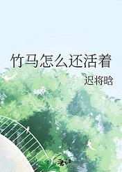 八门四合院
